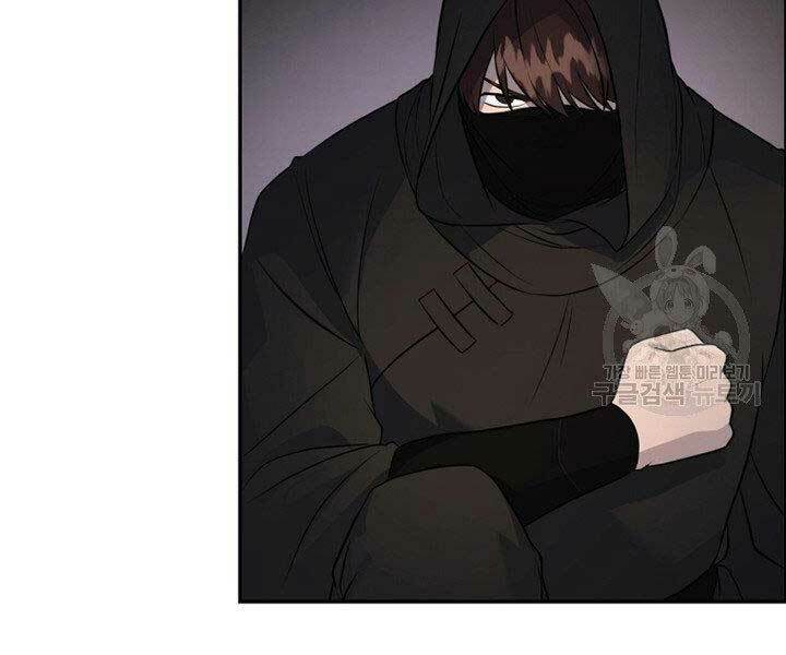 Thiên Hạ Đệ Nhất Phiêu Sĩ: Chapter 13