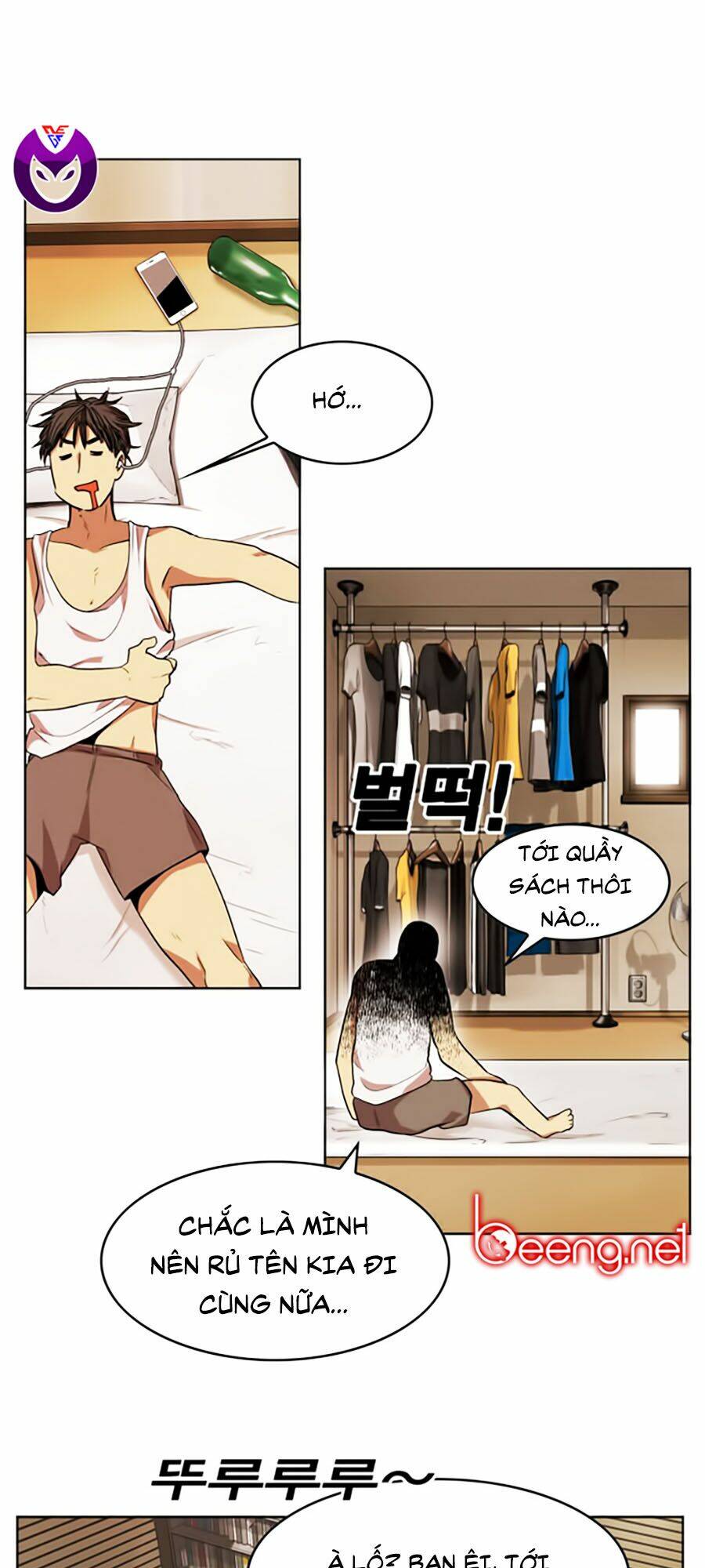 Hard Core Leveling Warrior Ss2: Chapter 48