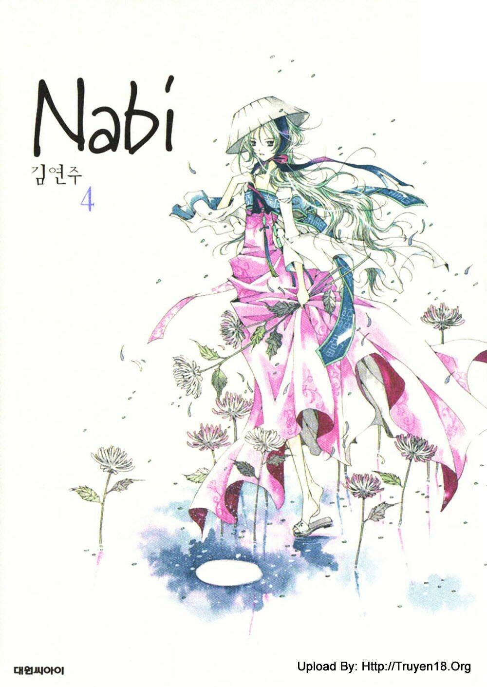 Nabi: Chapter 7