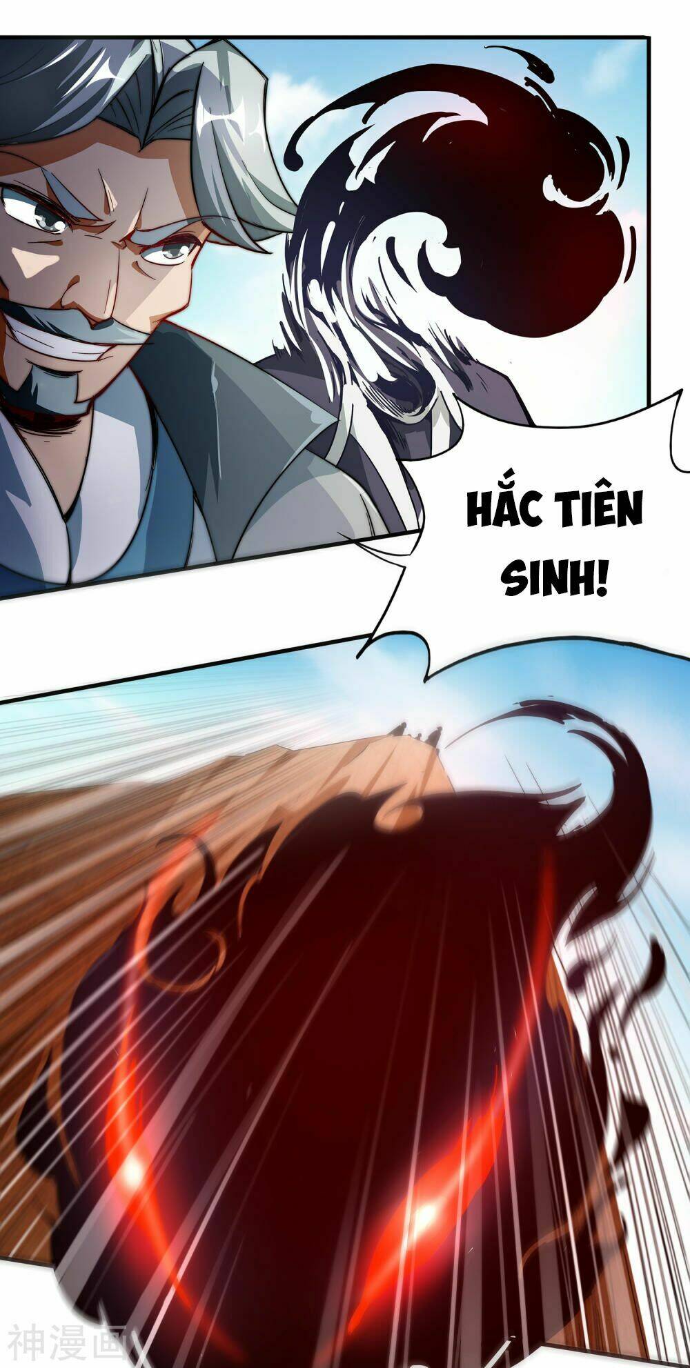 Phục Thiên Thánh Chủ: Chapter 2