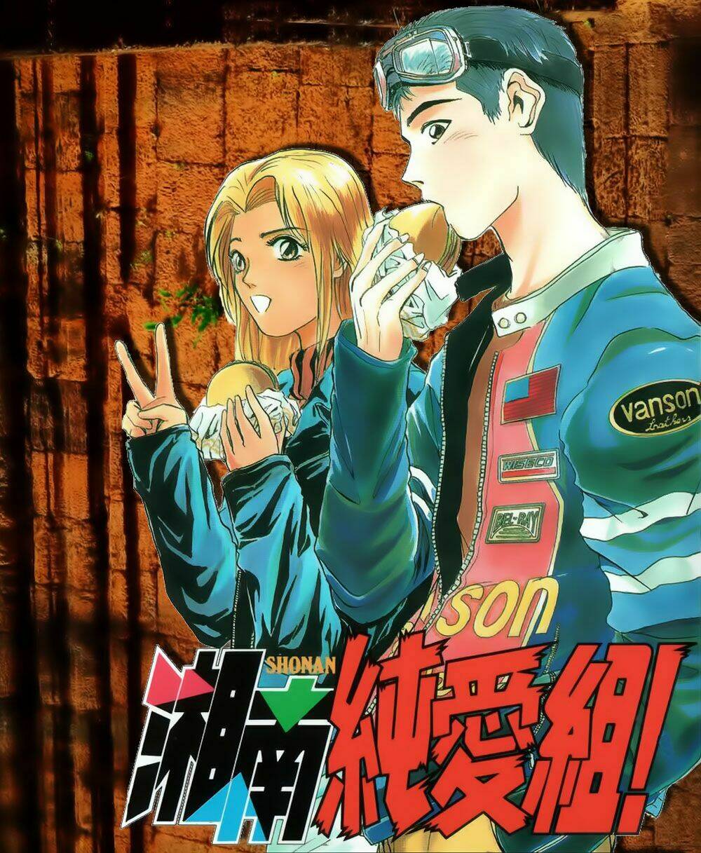 Shonan Junai Gumi: Chapter 134