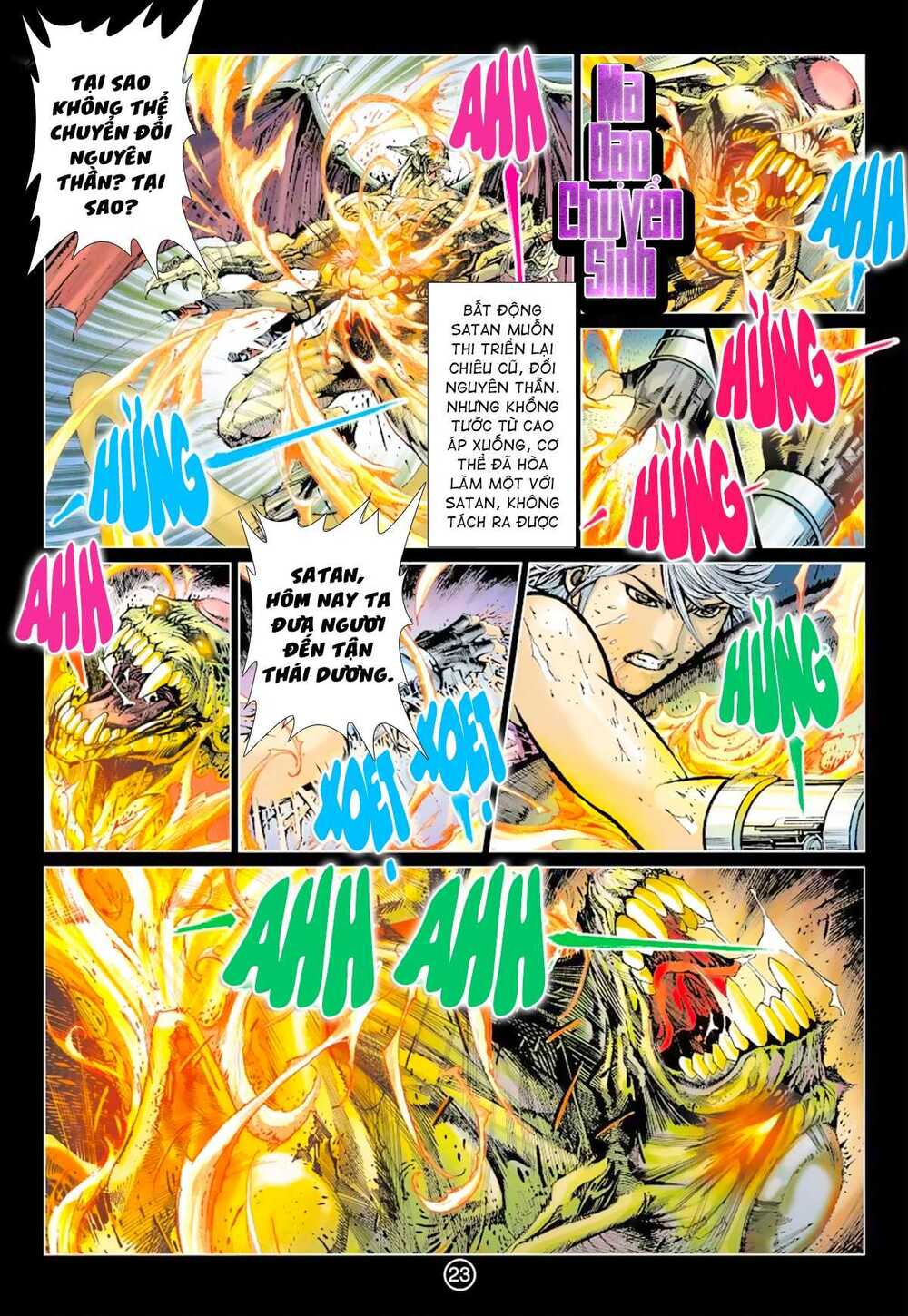 Khổng Tước Minh Vương: Chapter 12