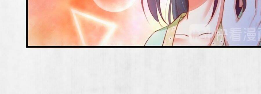 Hoạn Phi Hoàn Triều: Chapter 73