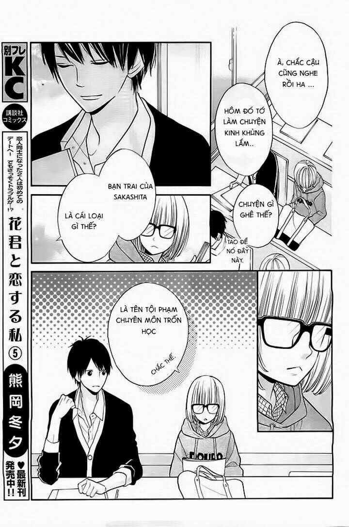Hanagimi To Koisuru Watashi: Chapter 21