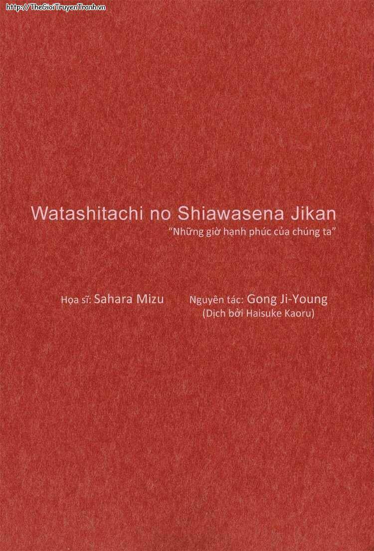 Our Happy Hours: Chapter 1