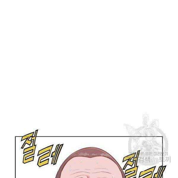 Thiên Võ Chiến Thần: Chapter 32