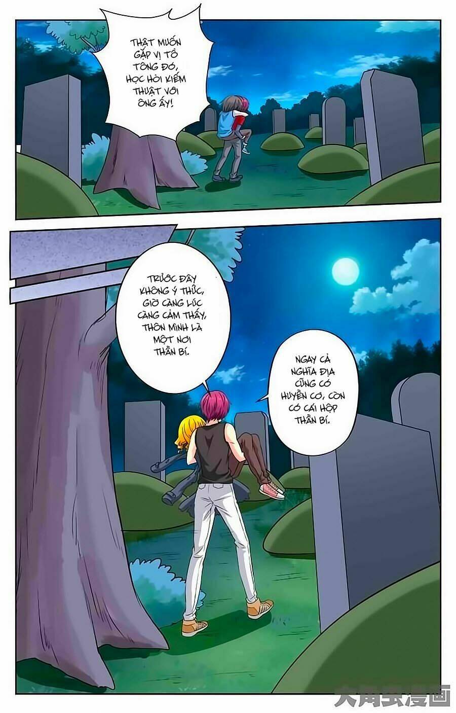 Nam Thần Của Tôi: Chapter 41