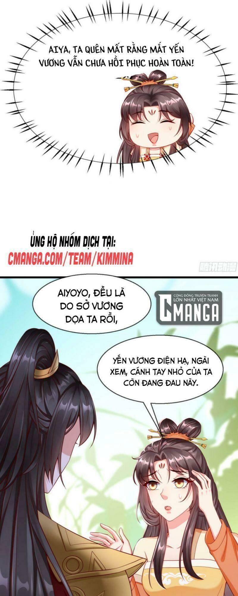 Vương Phi Là Đoá Bạch Liên Hoa: Chapter 23