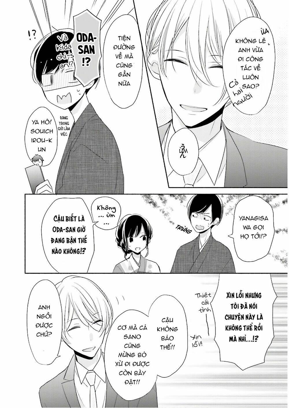 Tsugi Wa Sasetene: Chapter 17