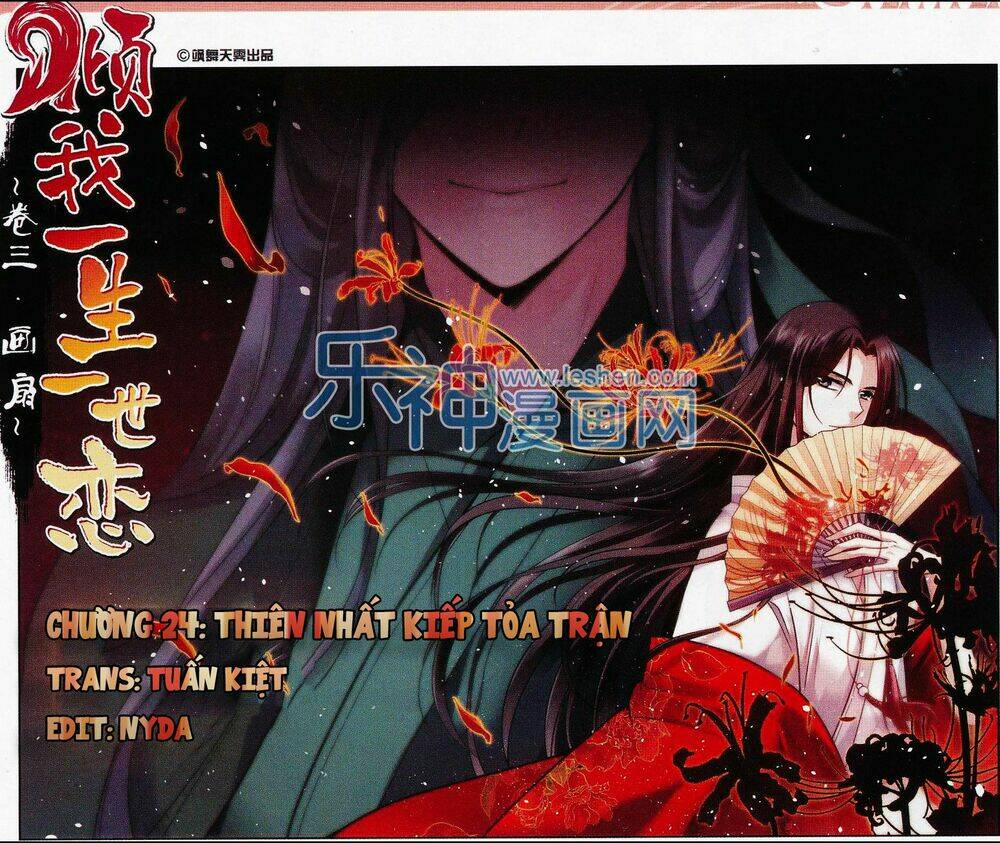 Khuynh Ngã Nhất Sinh Nhất Thế Luyến: Chapter 24