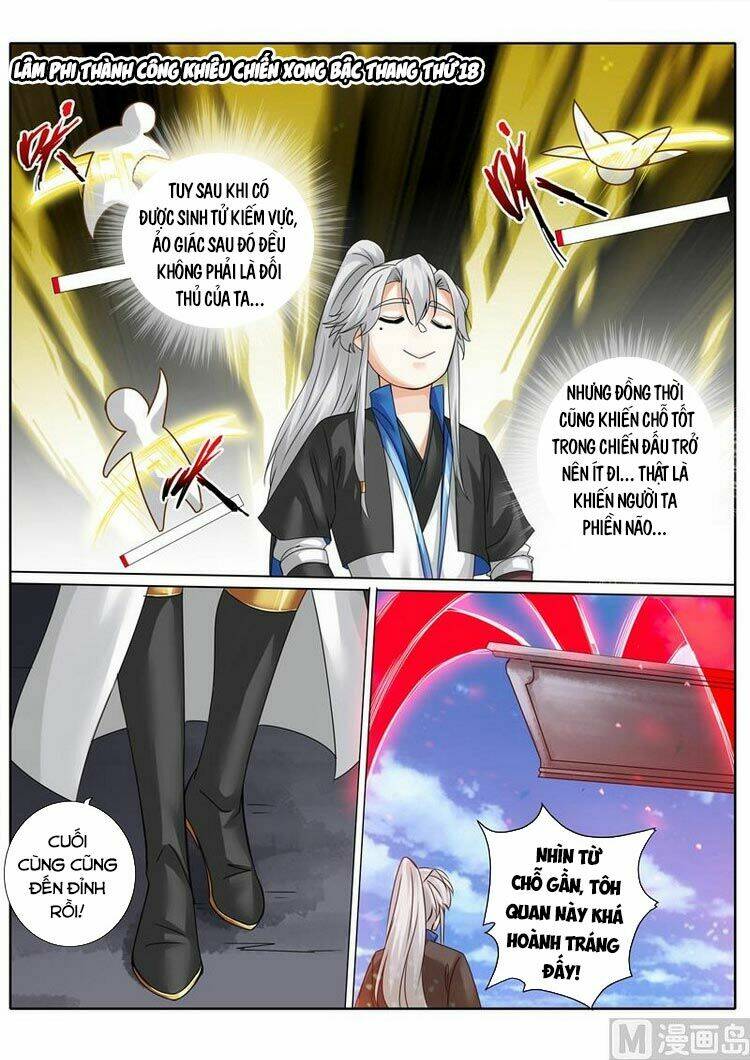 Chư Thiên Ký: Chapter 262