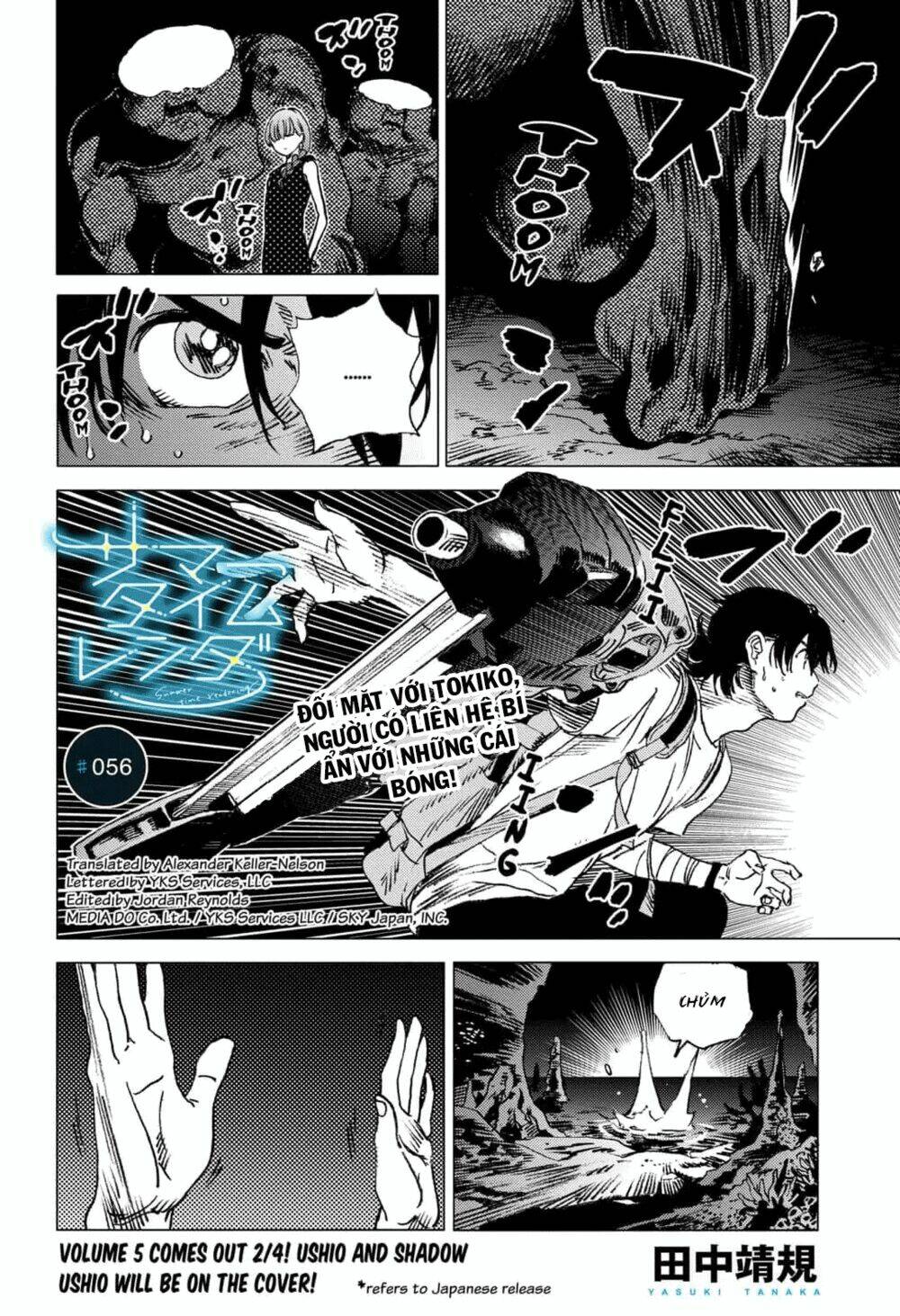Summer Time Render: Chapter 56