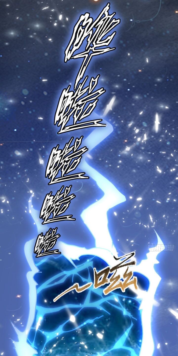Ta Điên Cuồng Thăng Cấp: Chapter 33