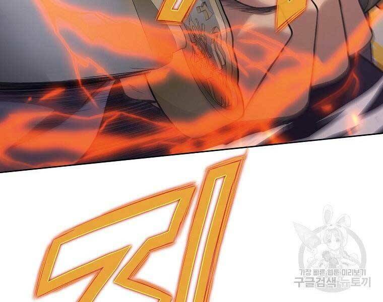 Thiên Võ Chiến Thần: Chapter 57