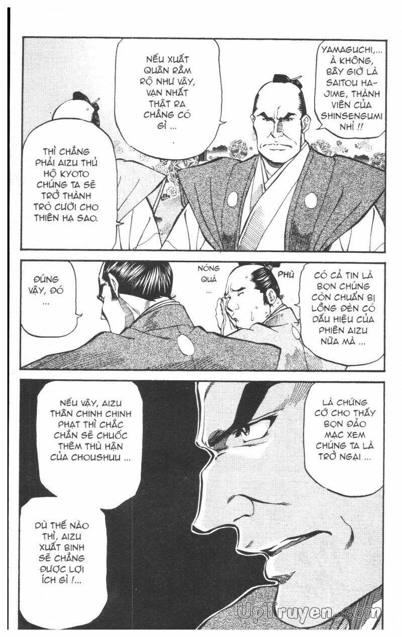 Getsu Seiki - Sayonara Shinsengumi: Chapter 6