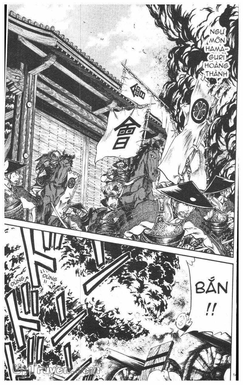 Getsu Seiki - Sayonara Shinsengumi: Chapter 8