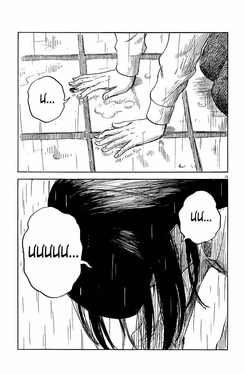 Chi No Wadachi: Chapter 39