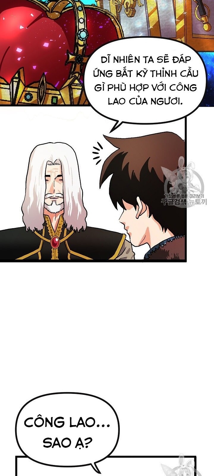 Ark: Chapter 17