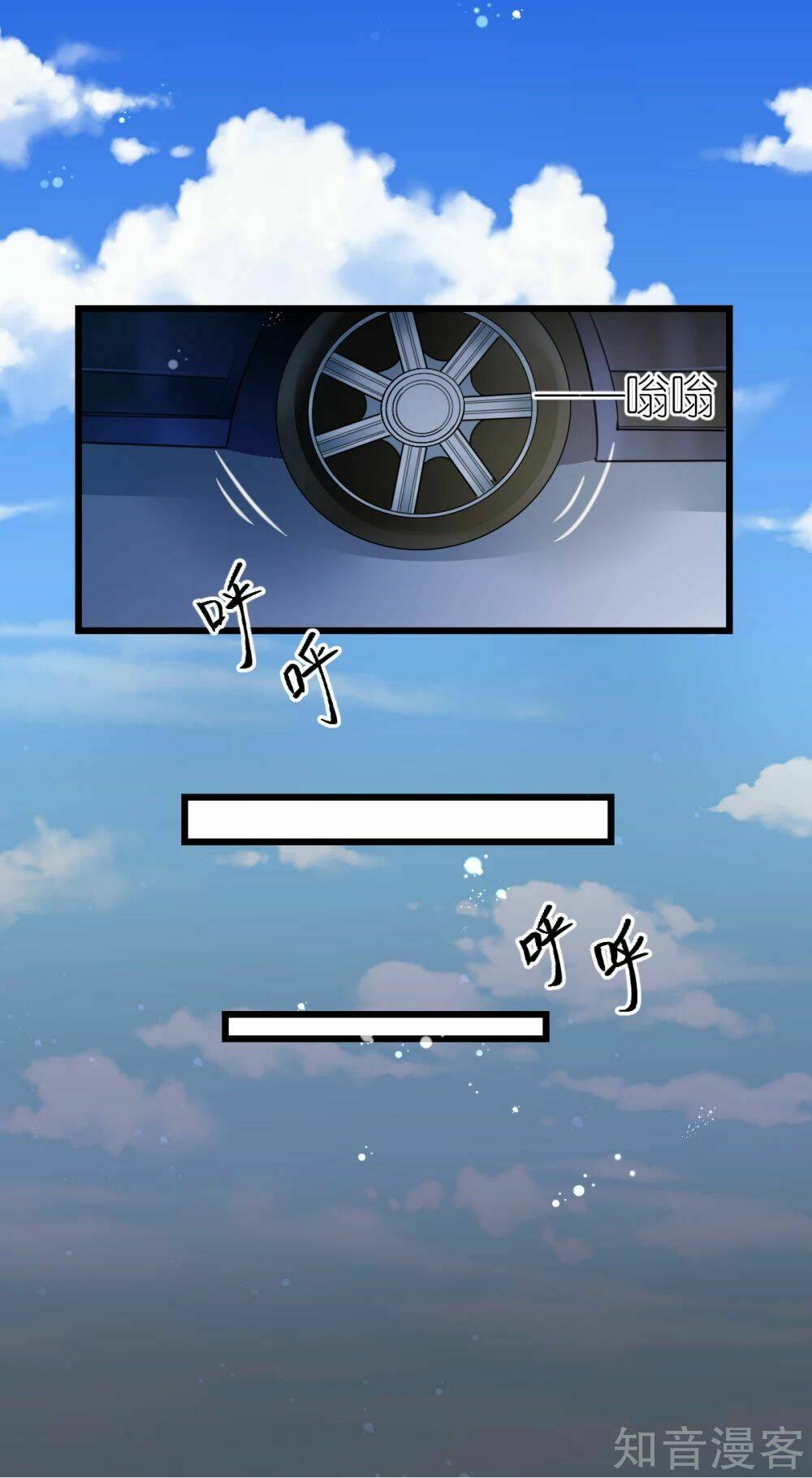 Cường Thế Tù Ái - Địch Thiếu Đừng Xằng Bậy: Chapter 63