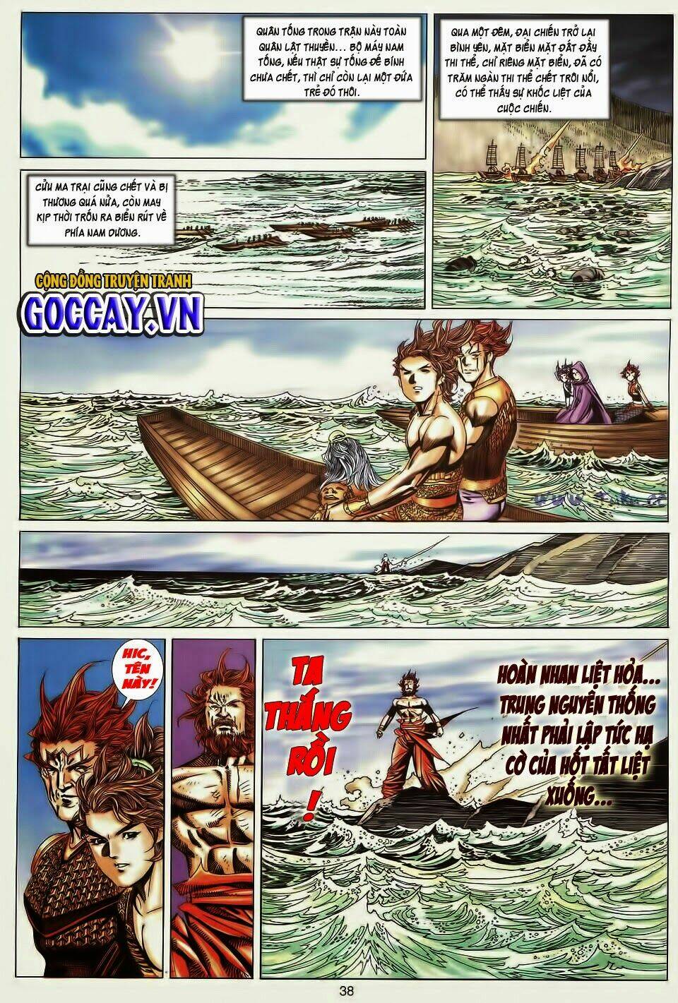 Tuyệt Thế Vô Song: Chapter 196