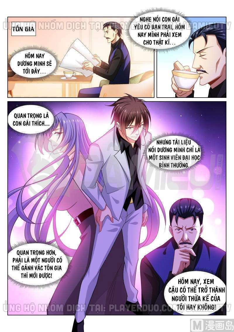 Ngận Thuần Ngận Ái Muội: Chapter 291