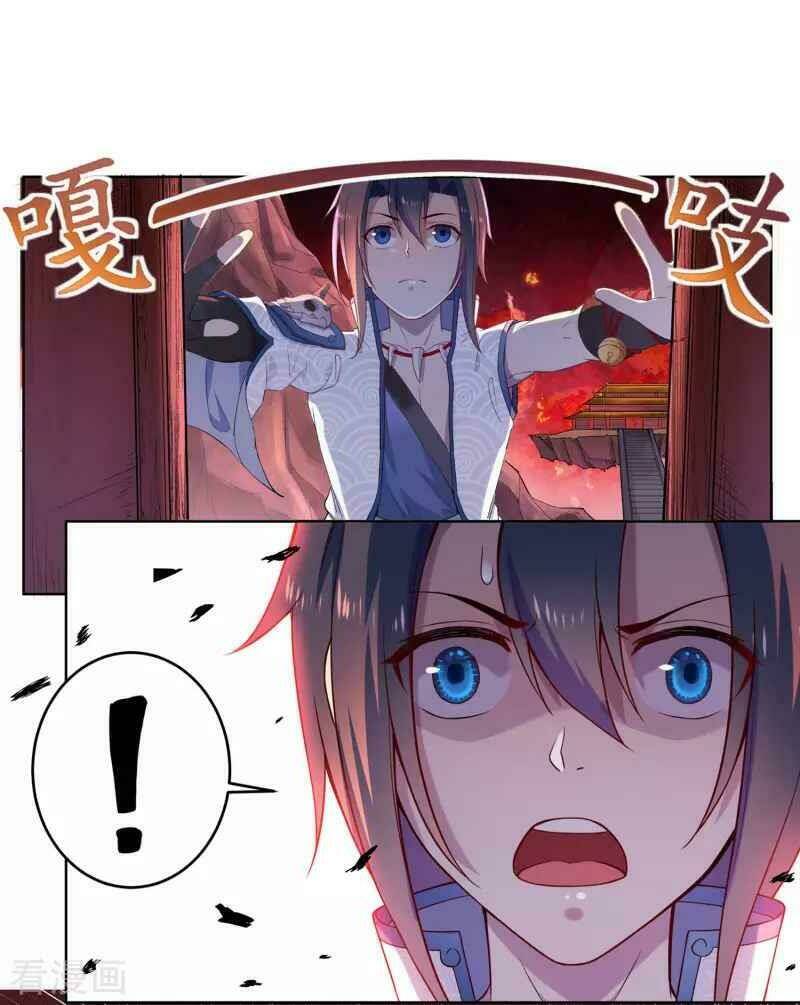 Khai Thiên Lục: Chapter 13