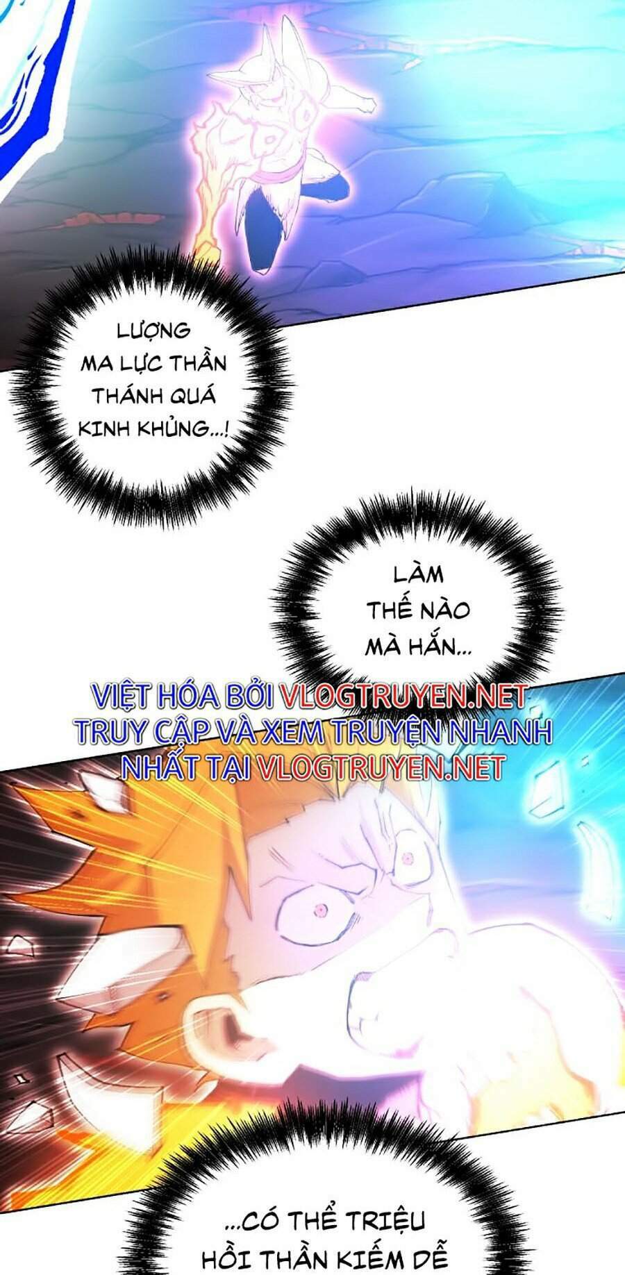 Hard Core Leveling Warrior Ss2: Chapter 96