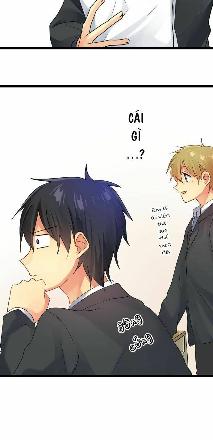 Giống Như Tình Yêu!: Chapter 17