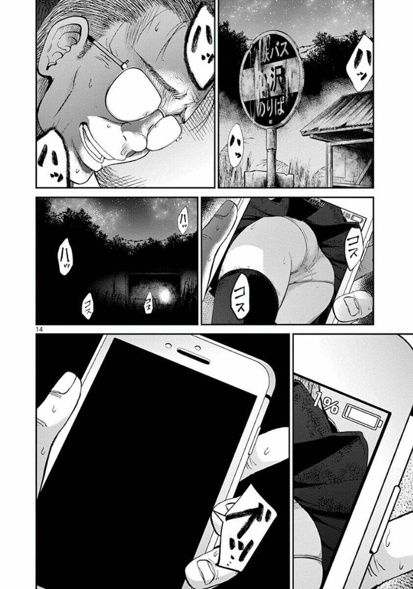 Imawa No Michi No Alice: Alice On Border Road: Chapter 6