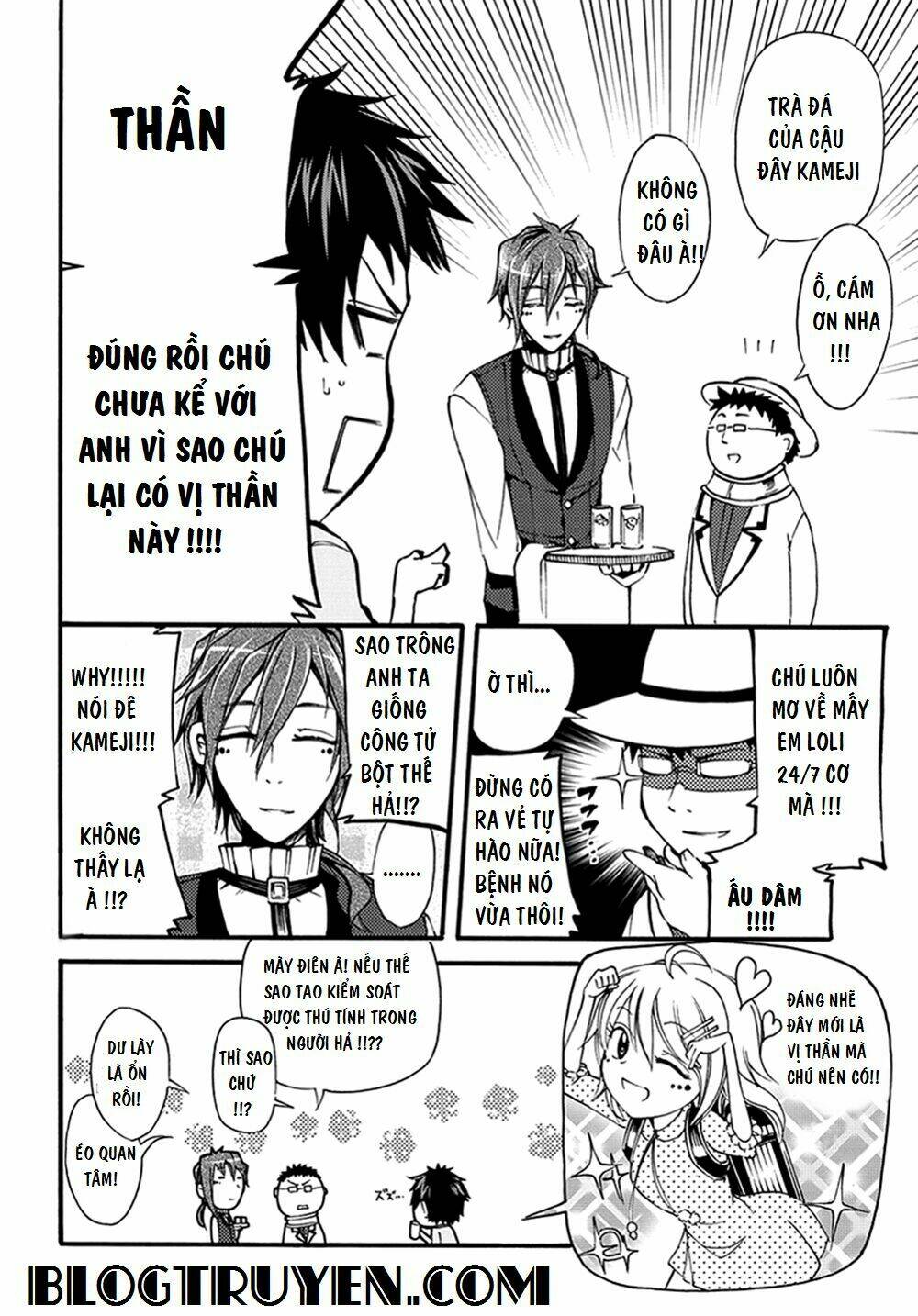 Suashi No Meteorite: Chapter 14