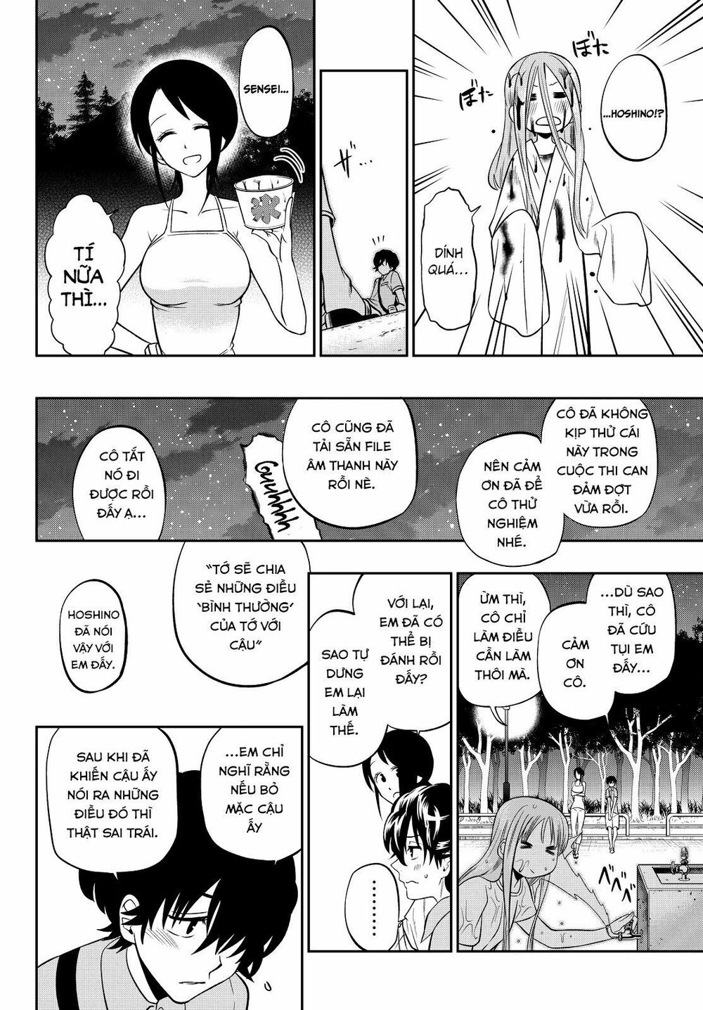 Hoshino, Me O Tsubutte: Chapter 30