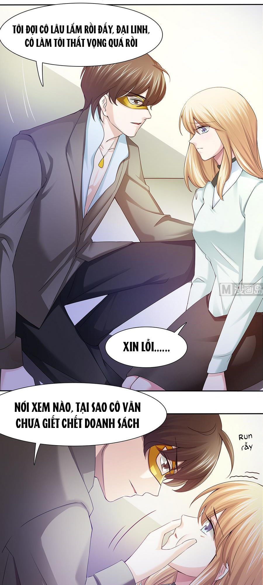Cô Sát Thủ Ơi, Yêu Nhau Nhé: Chapter 40