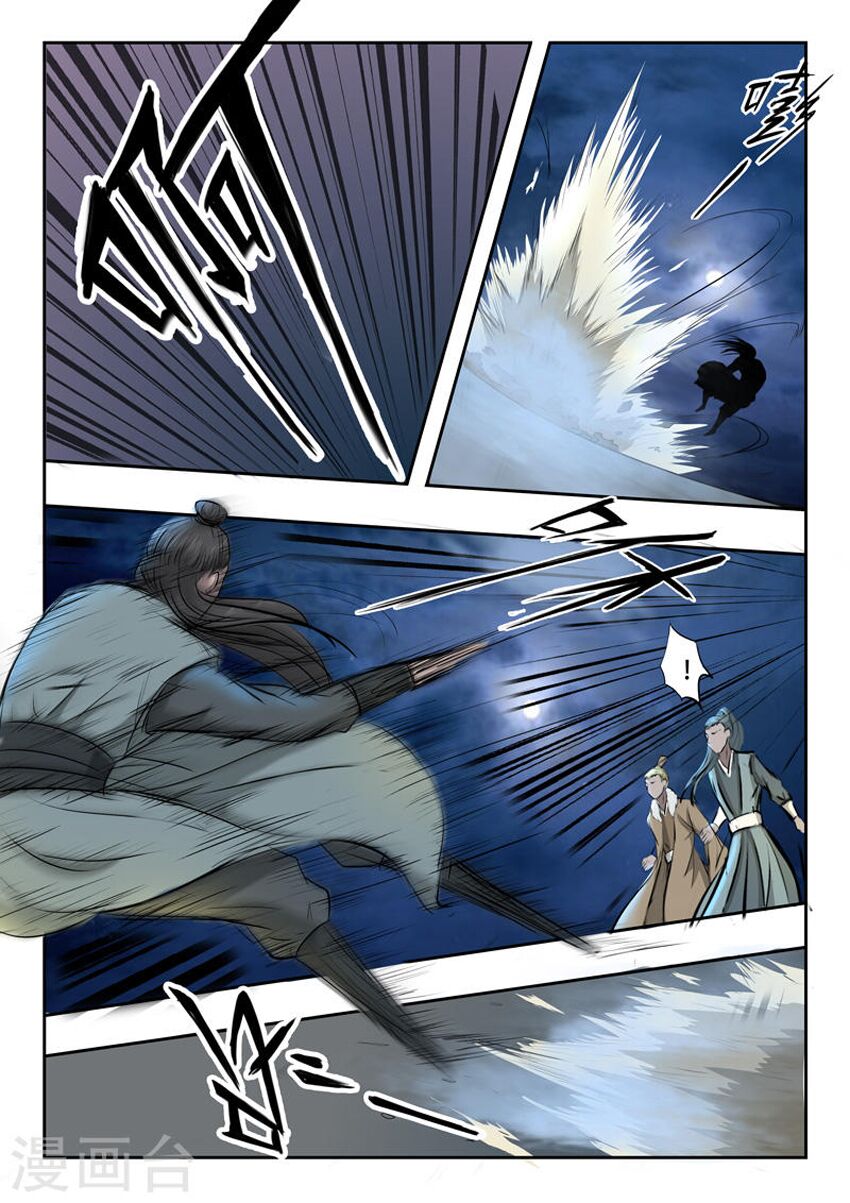Võ Thần Chúa Tể: Chapter 243
