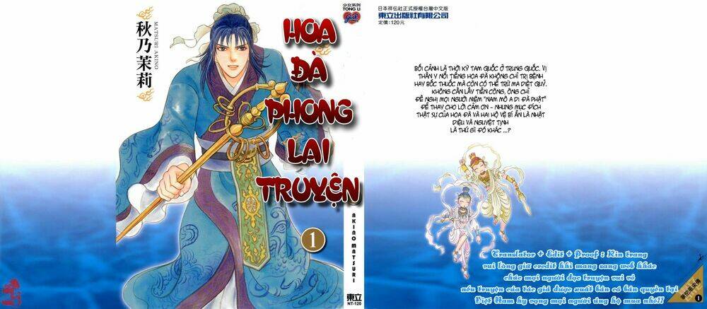 Hoa Đà phong lai truyện: Chapter 1