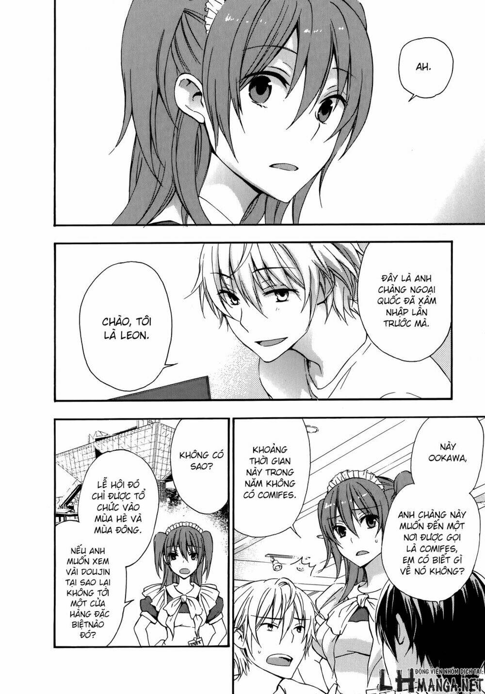 A Method To Make The Gentle World: Chapter 18