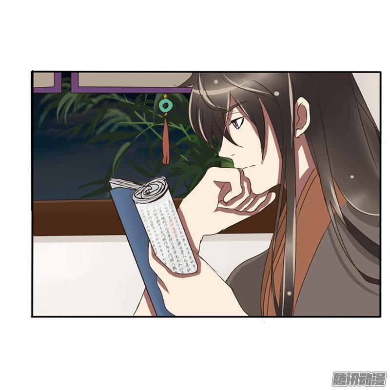 Thông Linh Phi: Chapter 74