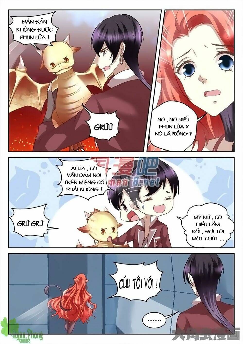 Tinh Hải Mê Long: Chapter 16