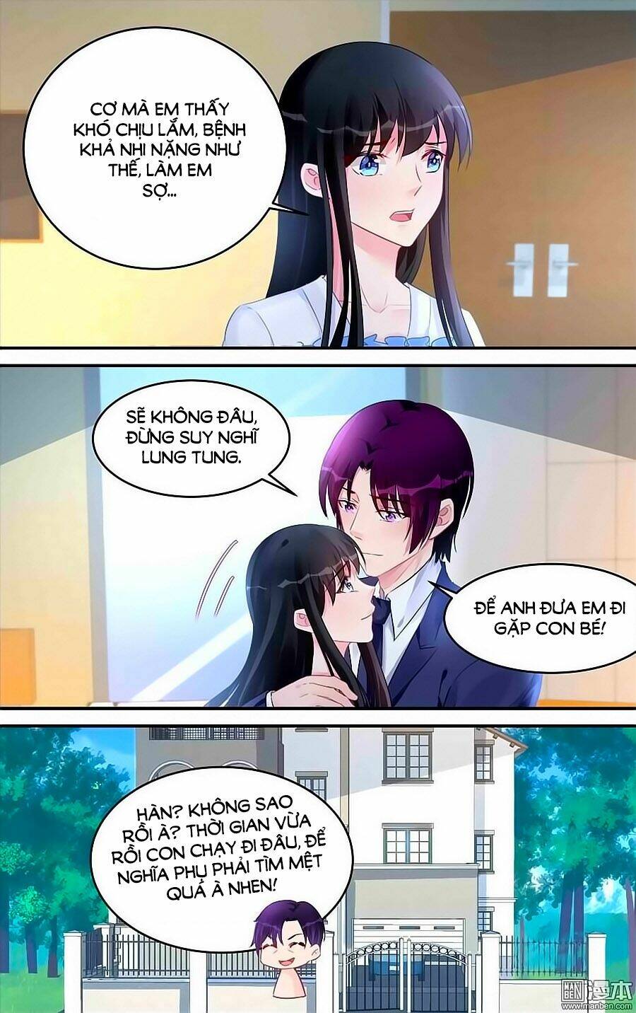 Bá Tình Ác Thiếu: Dạy Bảo Tiểu Đào Thê: Chapter 183