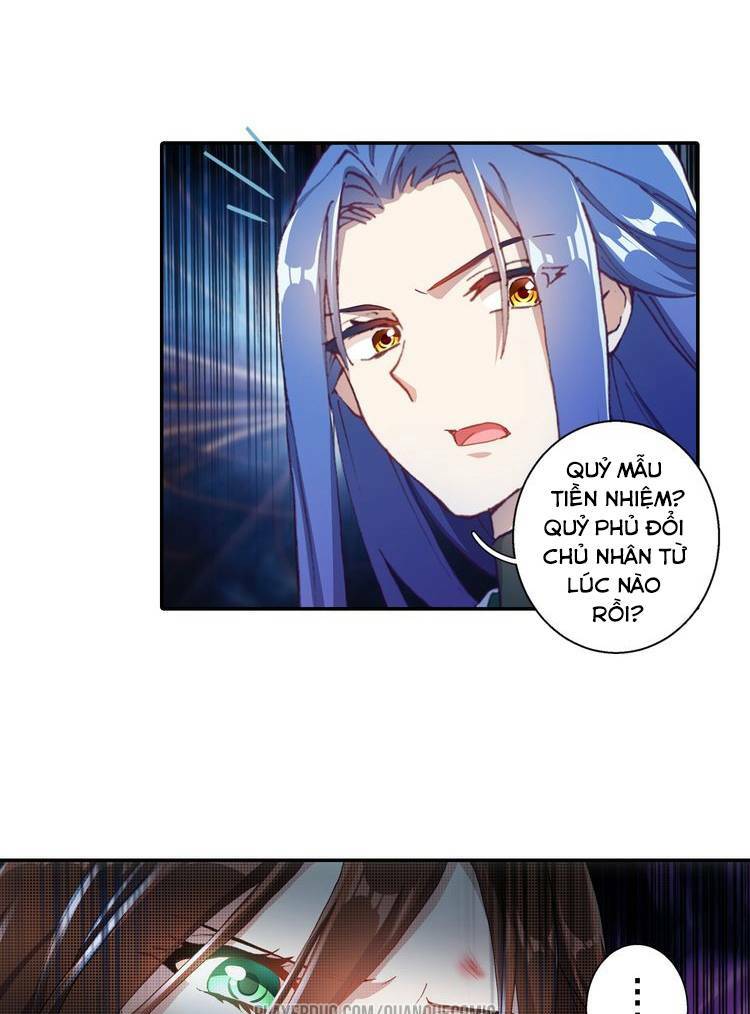 Lục Tích Chi Mộng Yểm Cung: Chapter 4