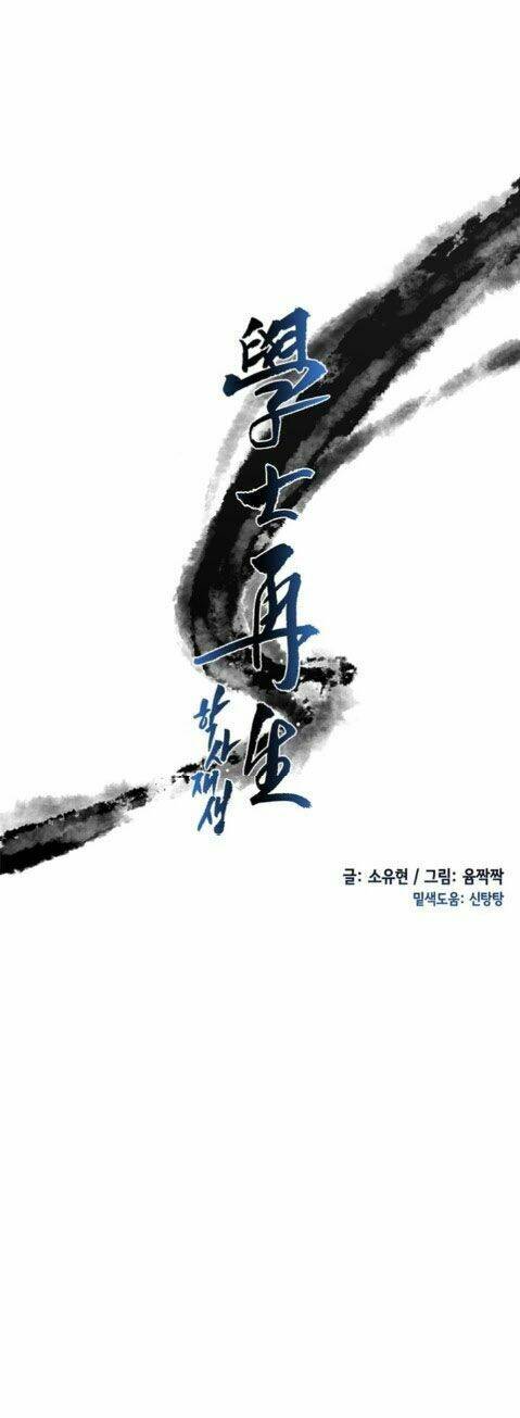 Học Sĩ Tái Sinh: Chapter 12