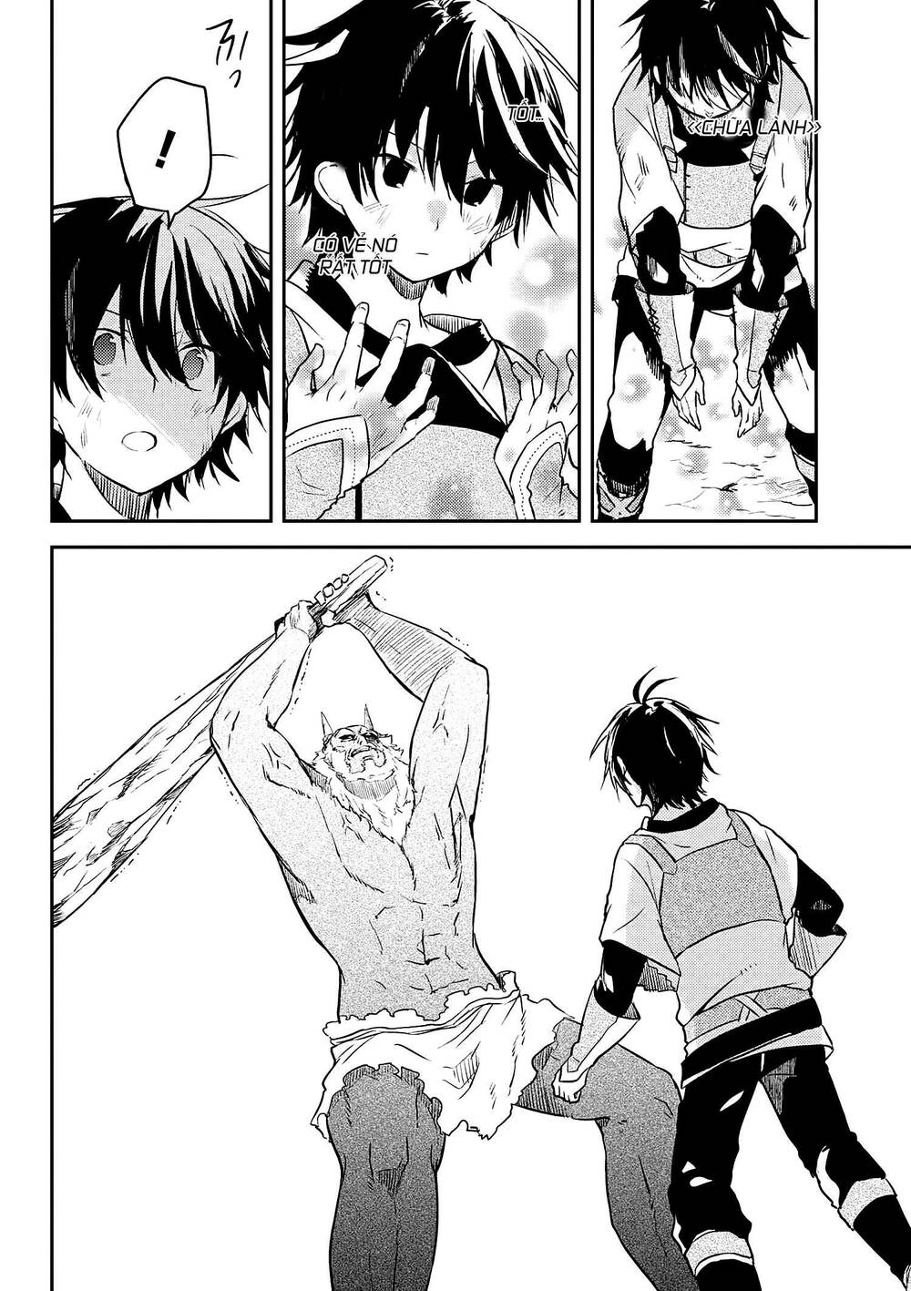 Ubau Mono Ubawareru Mono: Chapter 7.1