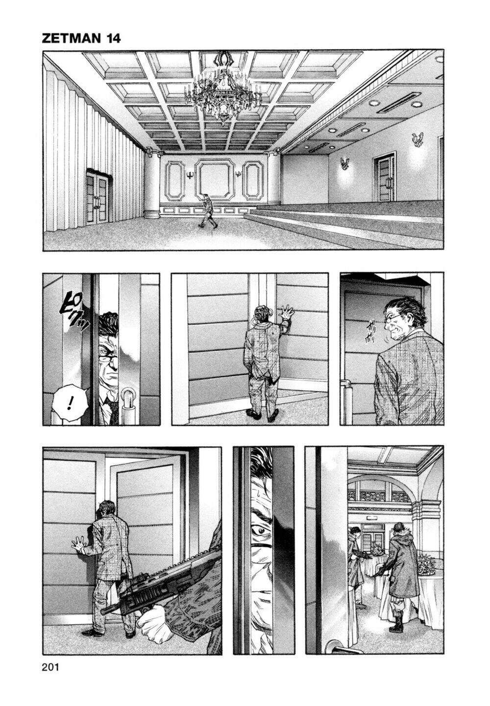 Zetman: Chapter 170