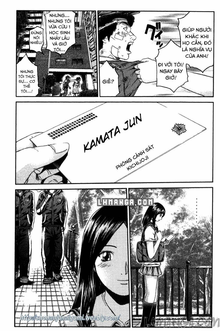 Ino-Head Gargoyle: Chapter 18