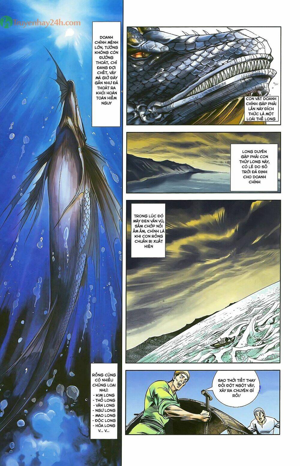 Thiên Tử Truyền Kỳ 2 - Tần Vương Doanh Chính: Chapter 32