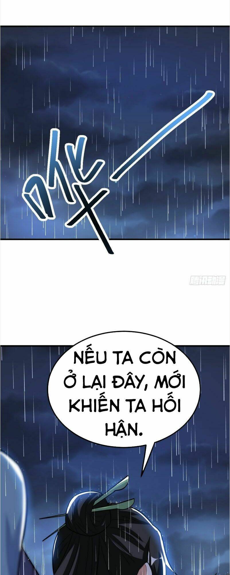 Thần Võ Đế Tôn: Chapter 47