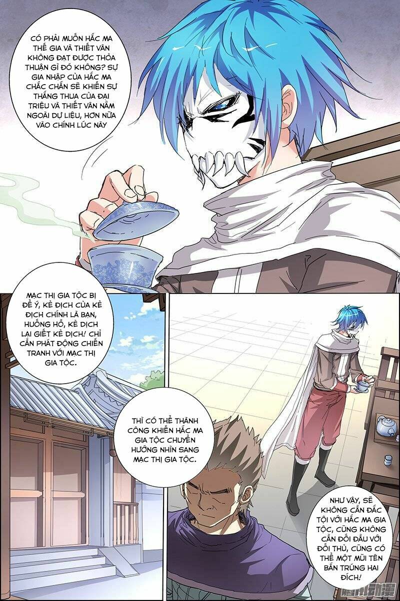 Ngạo Thế Cửu Trọng Thiên: Chapter 31.5