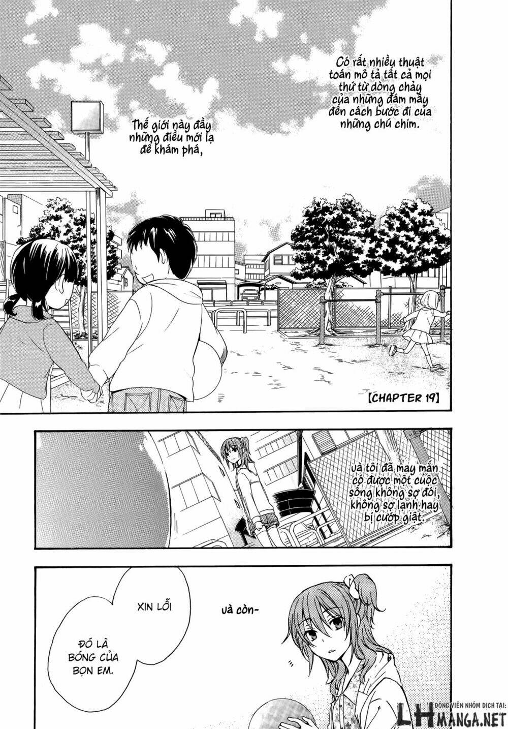 A Method To Make The Gentle World: Chapter 19