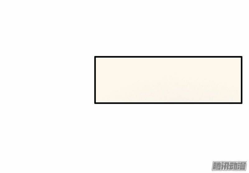 Thiểm Hôn Kinh Ái: Chapter 14