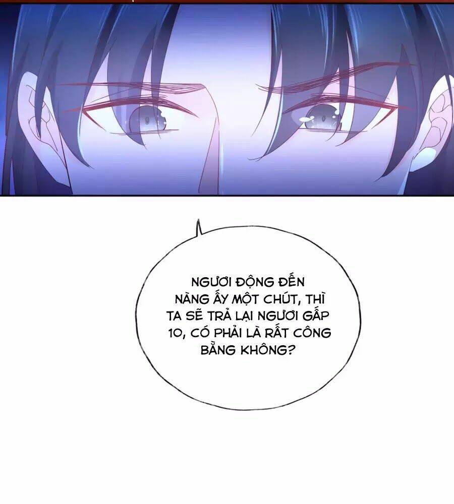 Điềm Mỹ Chi Huyết: Chapter 14