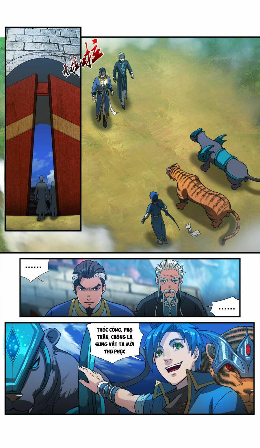 Cửu Tinh Thiên Thần Quyết: Chapter 44